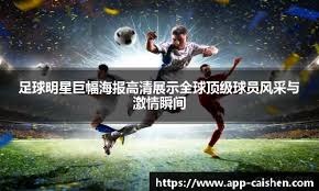 官方：河南队与体育总监贝拉-加西亚续约